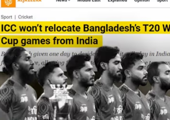 বাংলাদেশ ক্রিকেট দলের বিশ্বকাপ যাত্রা, সম্ভাব্য থেমে যাওয়া নিয়ে বিশ্লেষণ