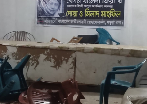 ফতুল্লায় স্বেচ্ছাসেবক দল নেতার অফিসে হামলা ও গুলির ঘটনা