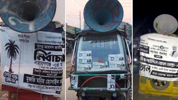 নারায়ণগঞ্জে আচরণবিধি লঙ্ঘনের দায়ে কাসেমী শাহ আলম ও খোকনের ওপর জরিমানা
